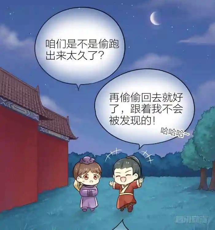 第十八话
