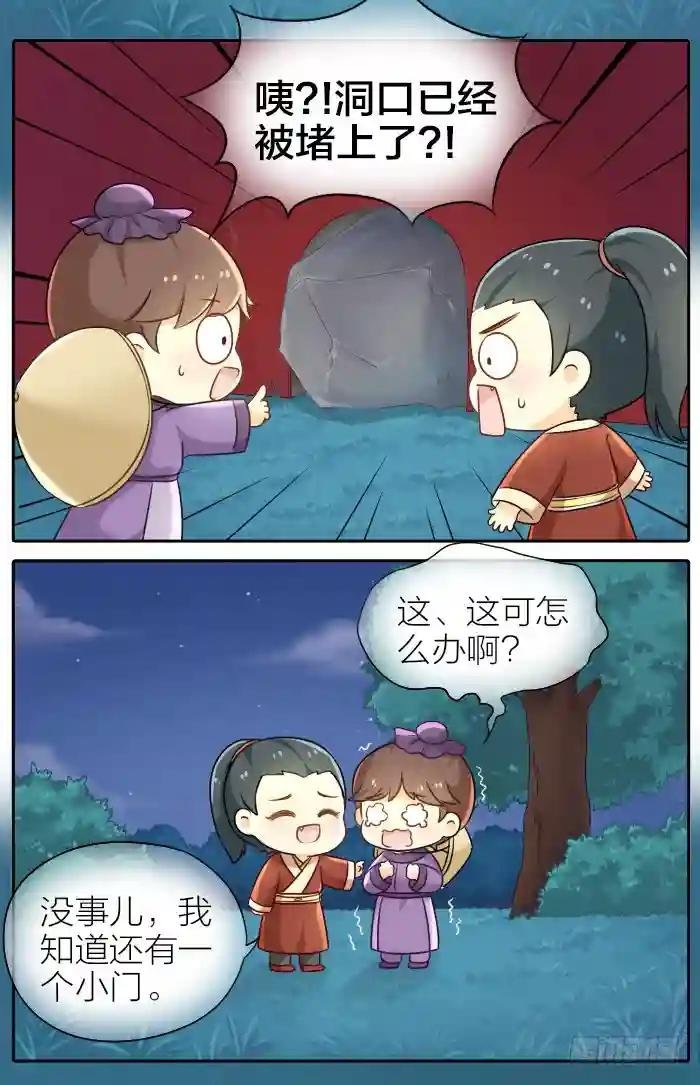 第十八话