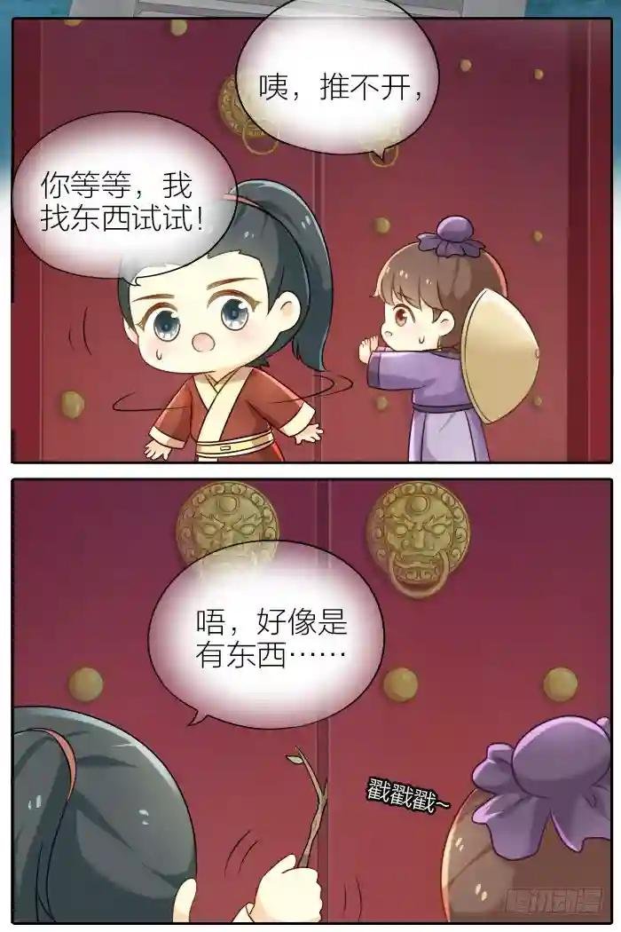 第十八话