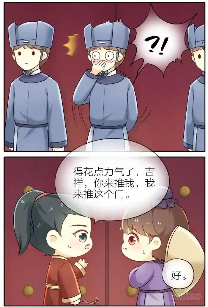 第十八话