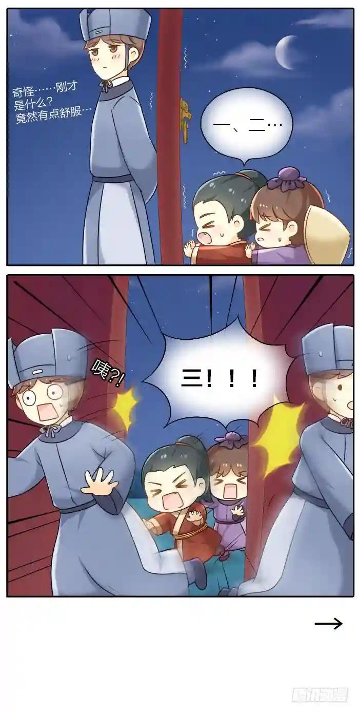 第十八话