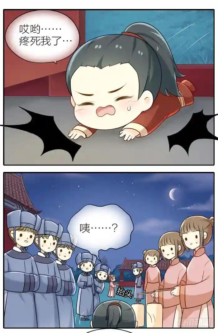 第十八话