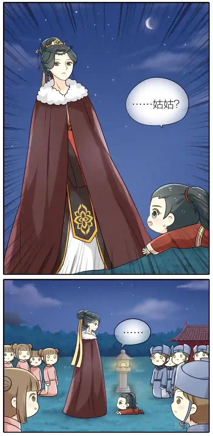 第十八话