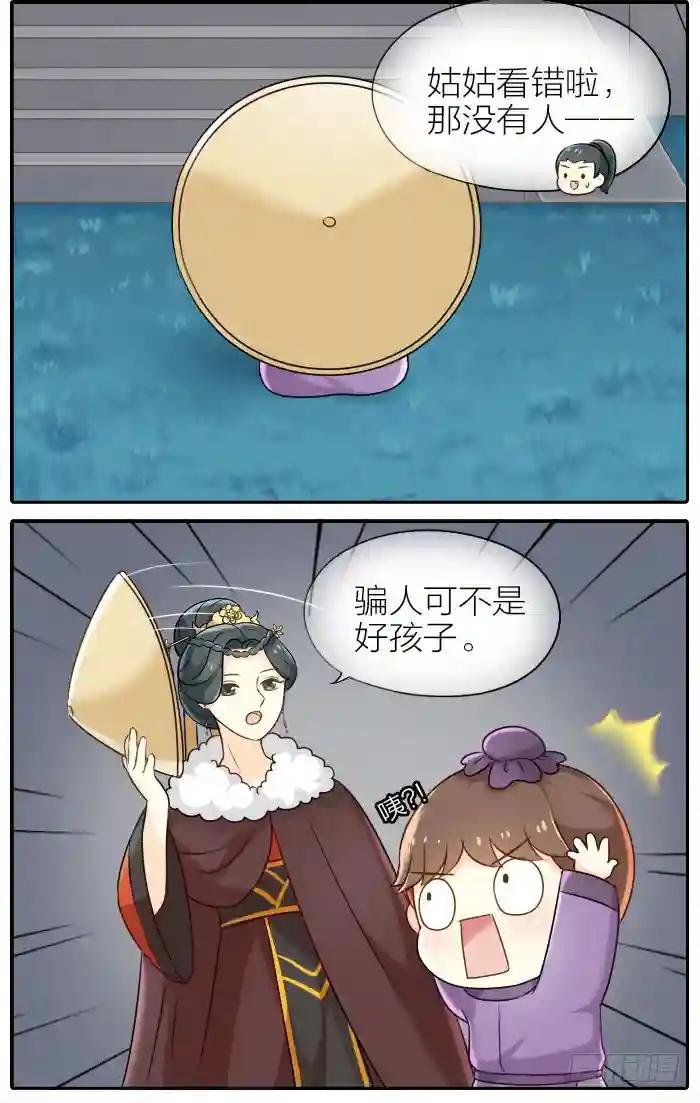 第十八话