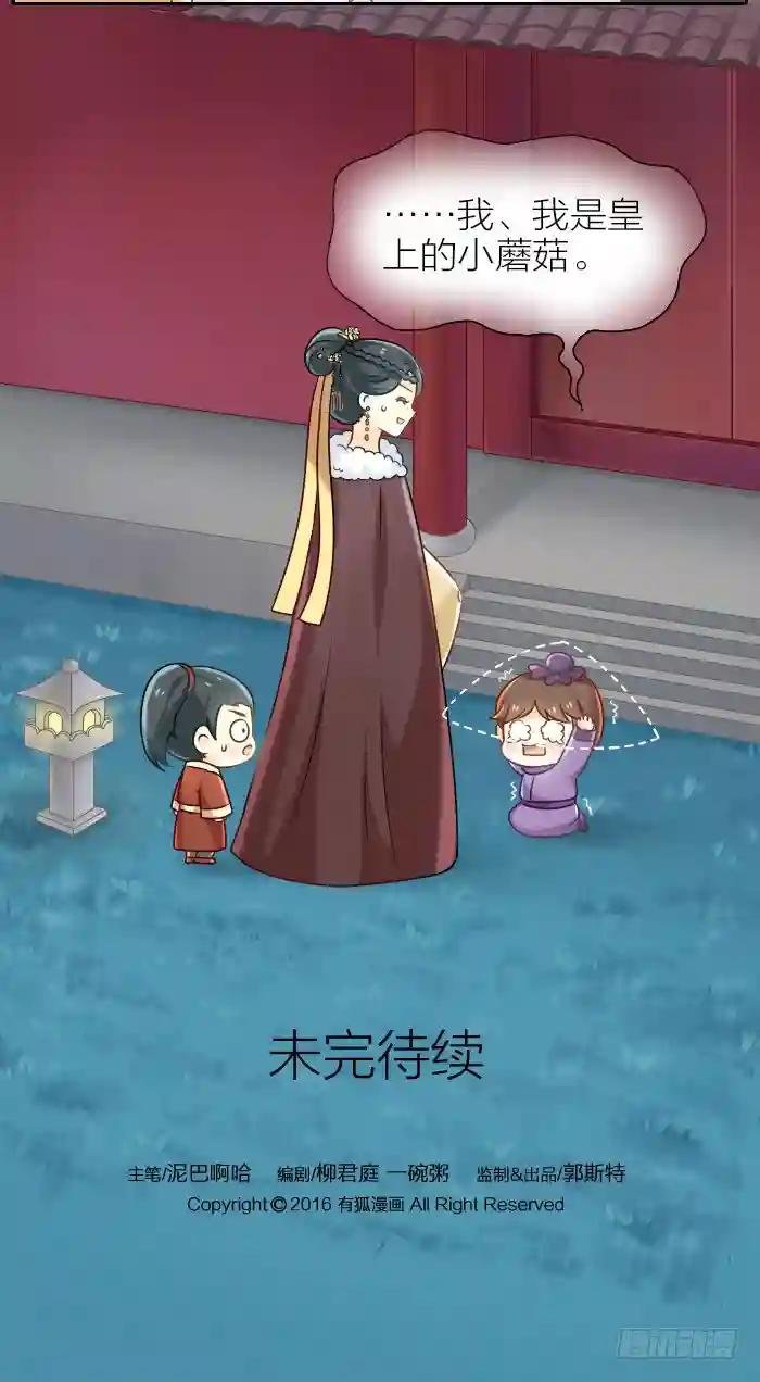 第十八话