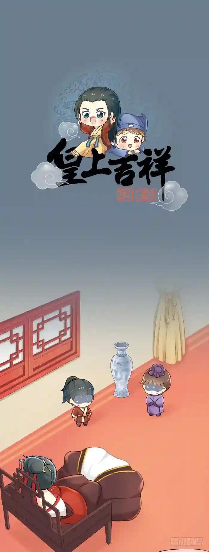 第十九话