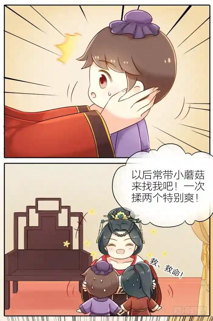 第十九话