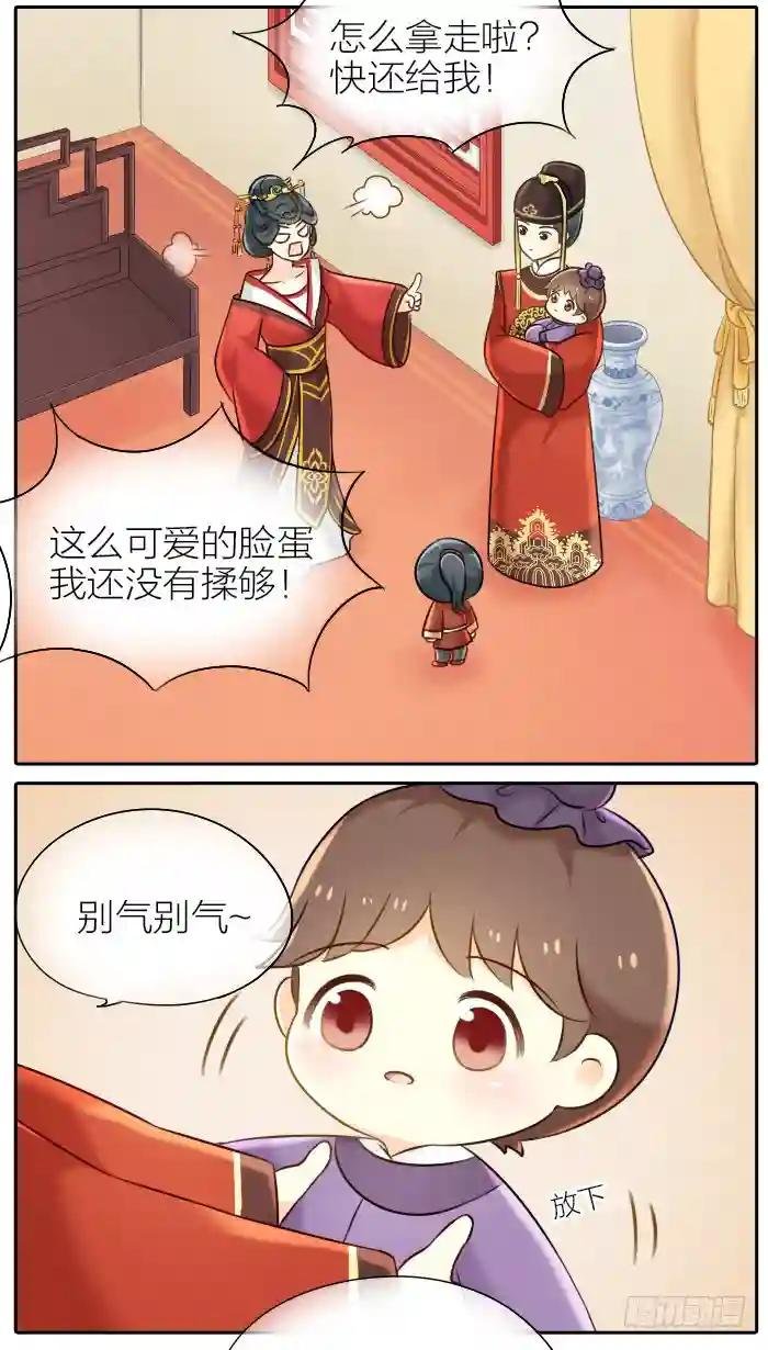 第十九话