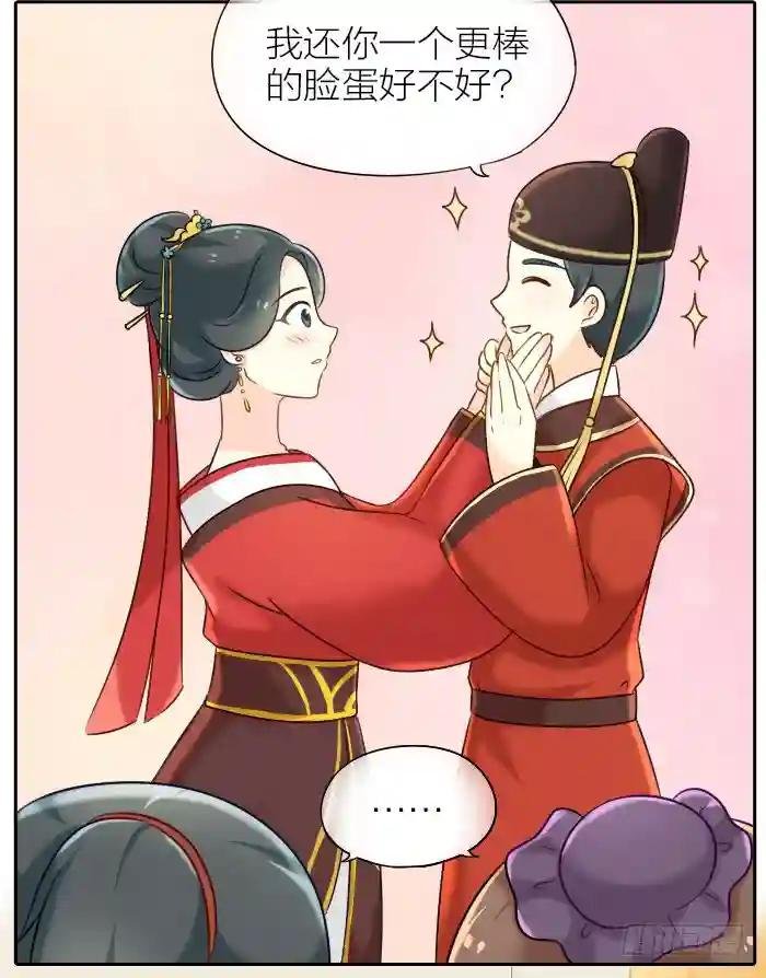 第十九话