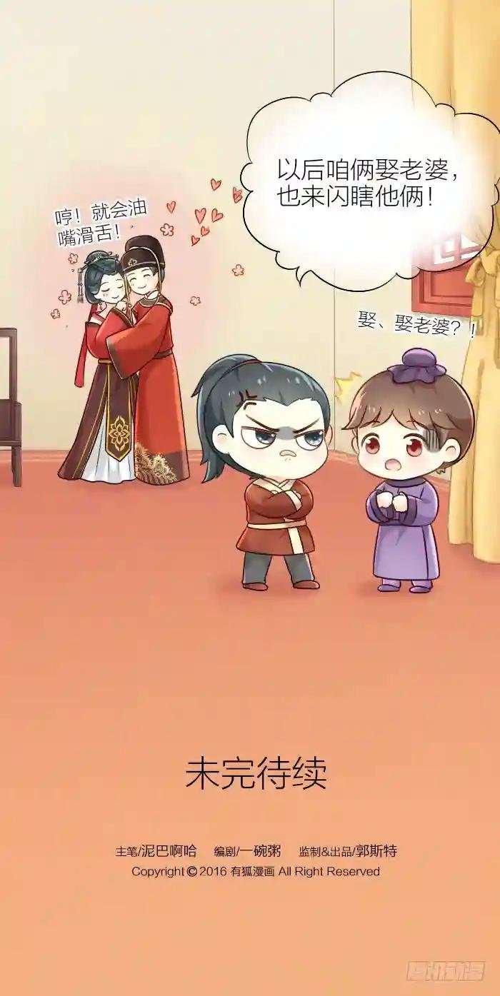 第十九话
