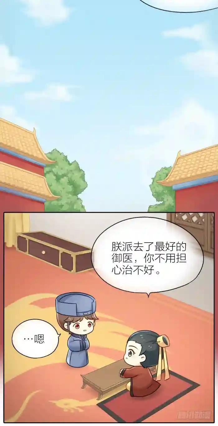 第二十话