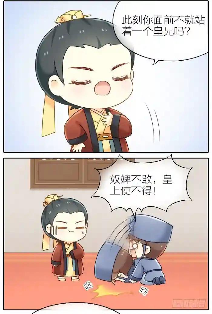 第二十话