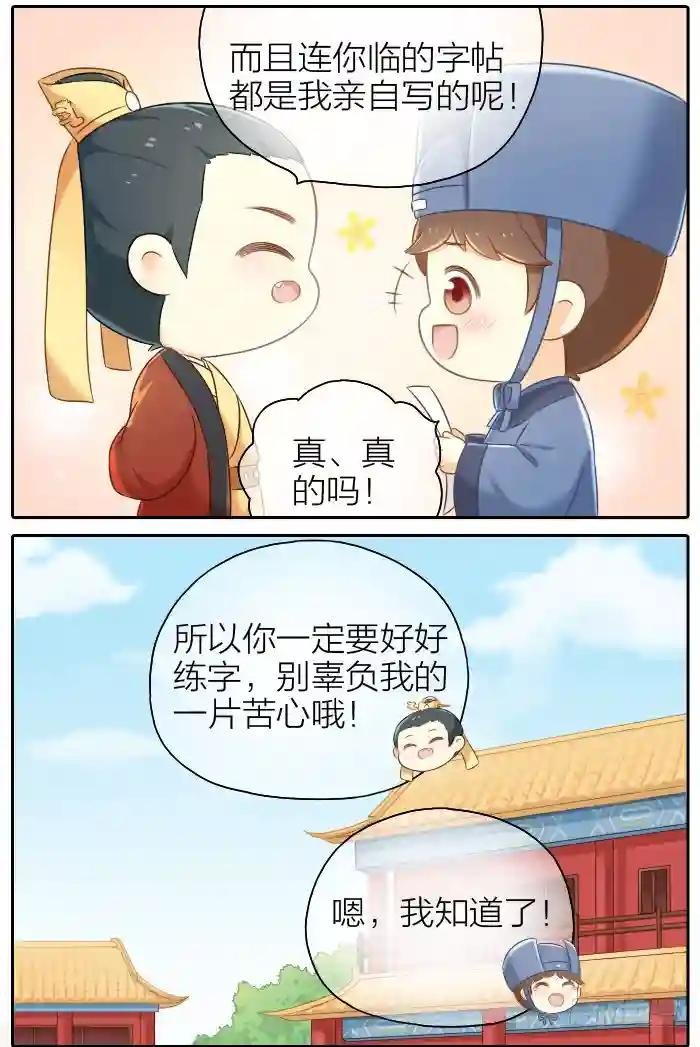 番外4