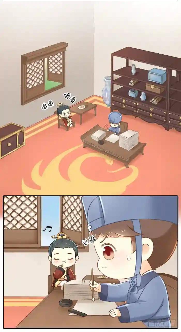 番外4