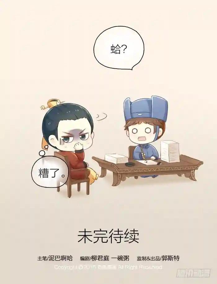 番外4