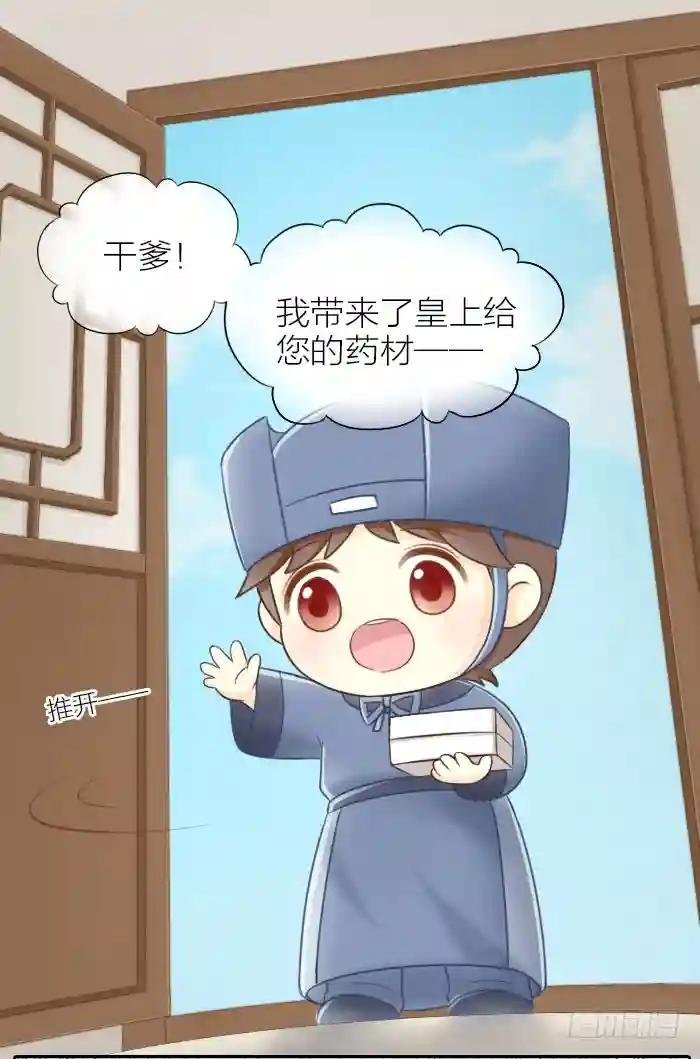 第二十一话