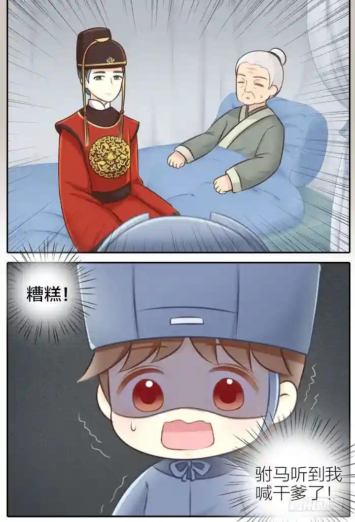 第二十一话
