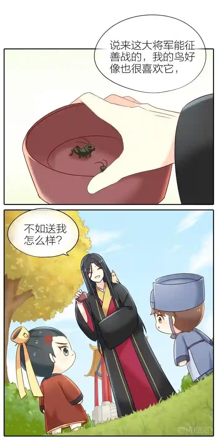 第二十二话