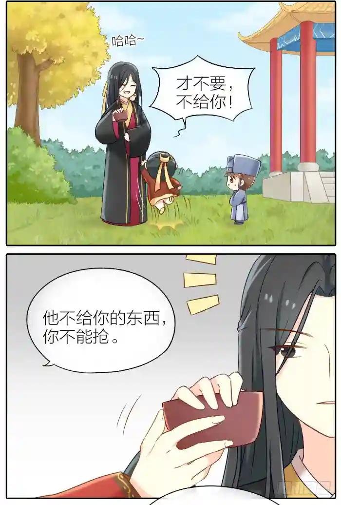 第二十二话