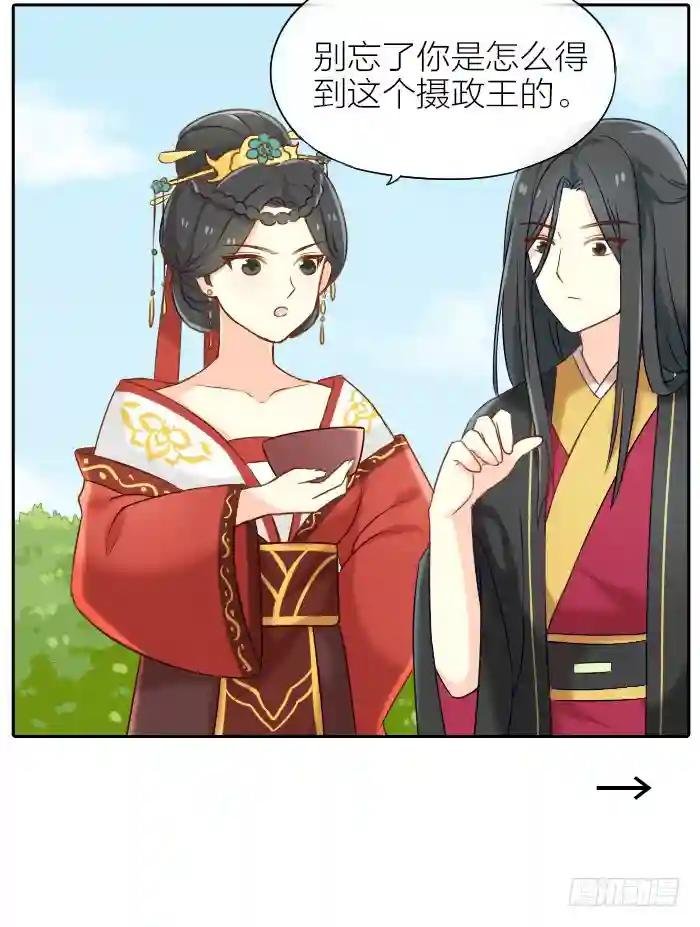 第二十二话