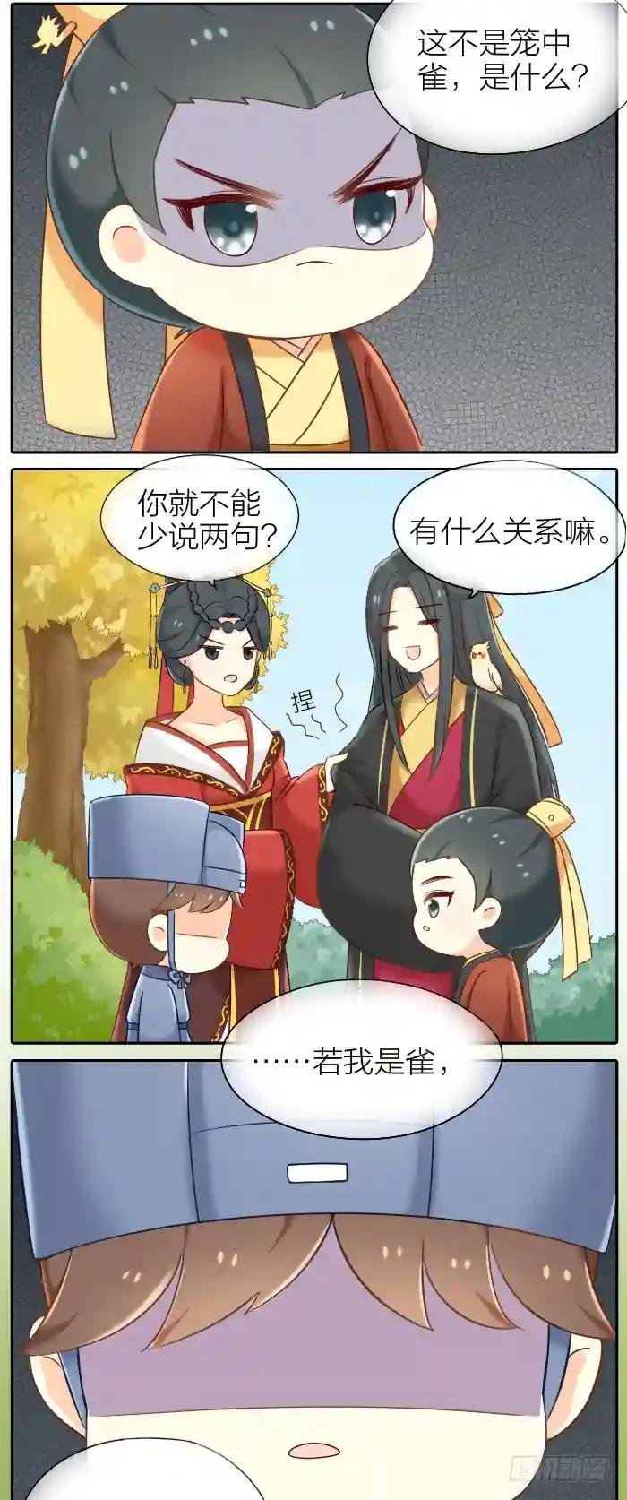 第二十二话