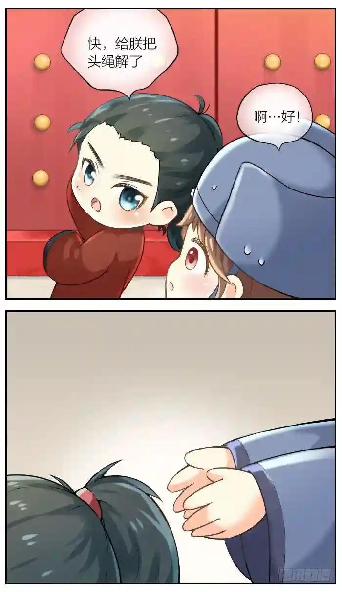 第二十三话