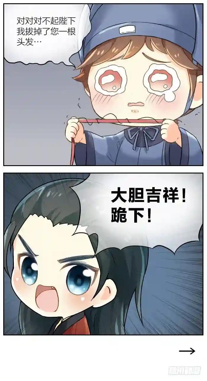第二十三话