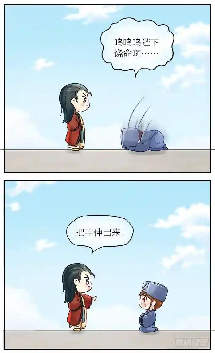 第二十三话