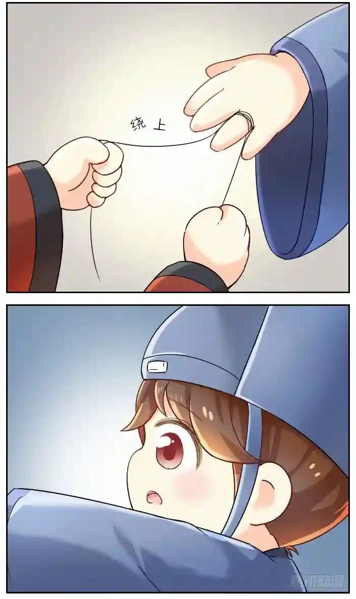 第二十三话