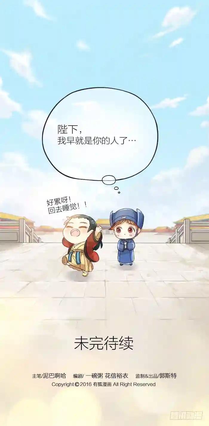 第二十三话
