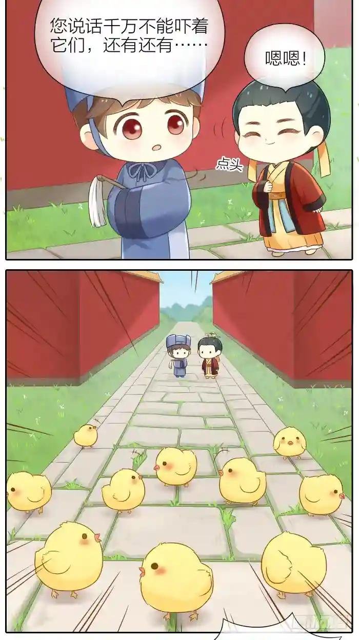 番外5