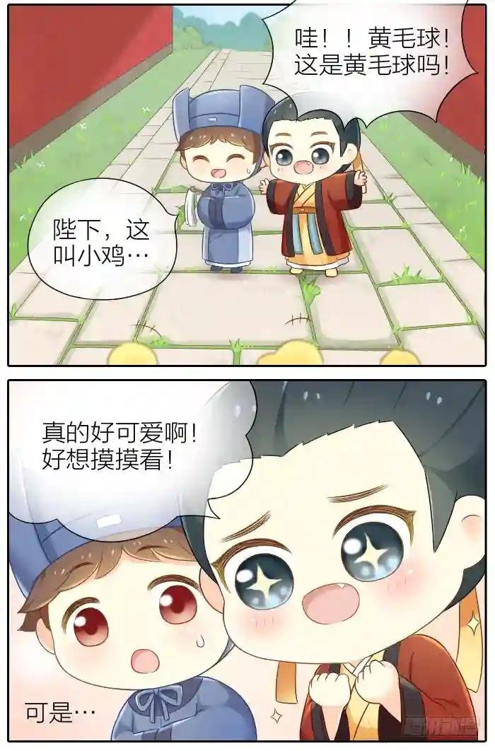 番外5