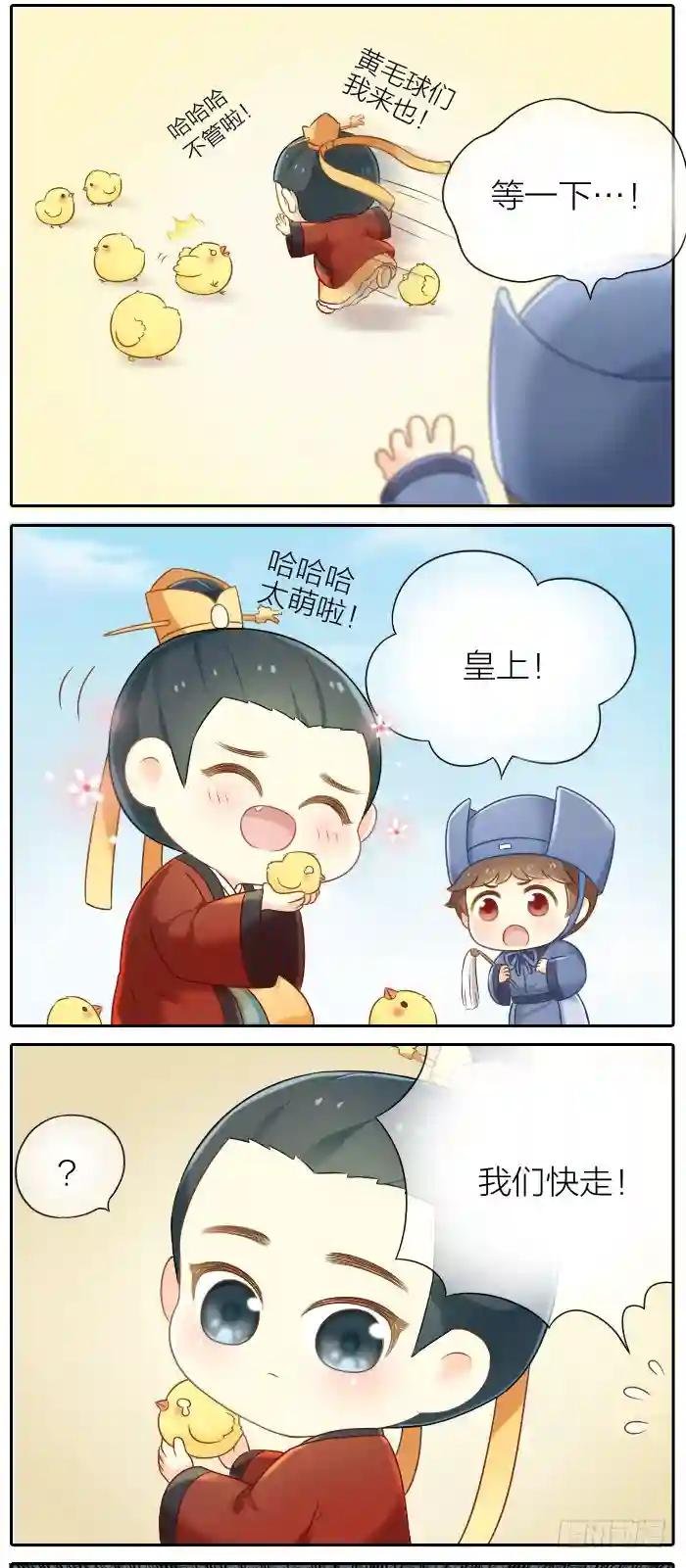 番外5