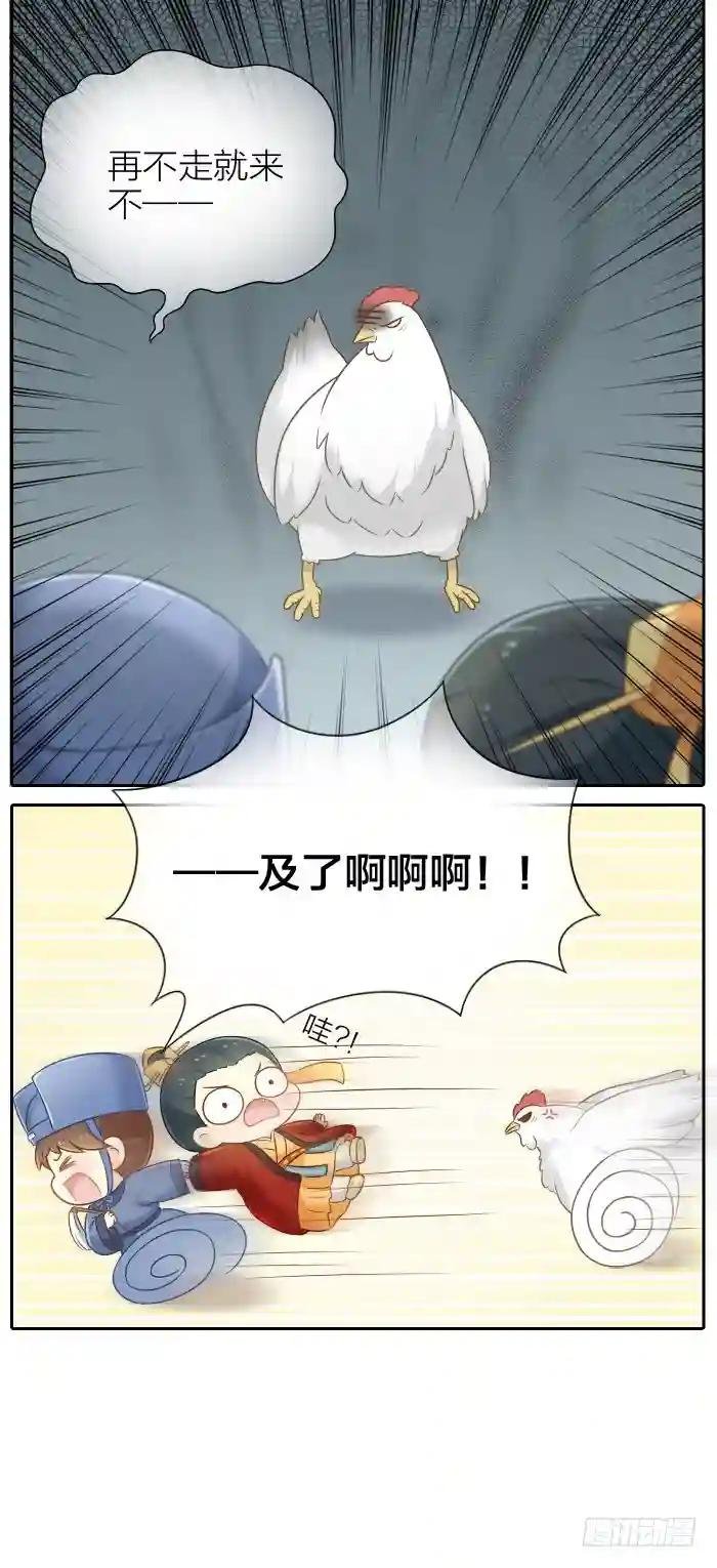 番外5