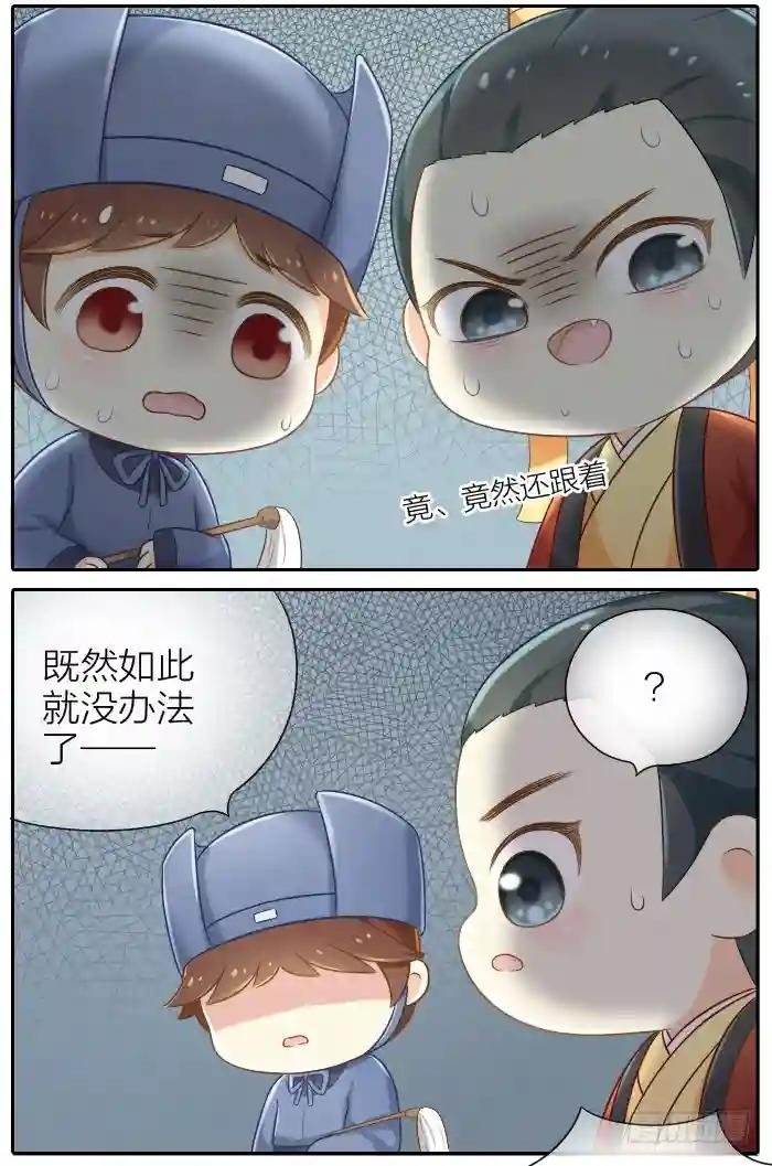 番外5