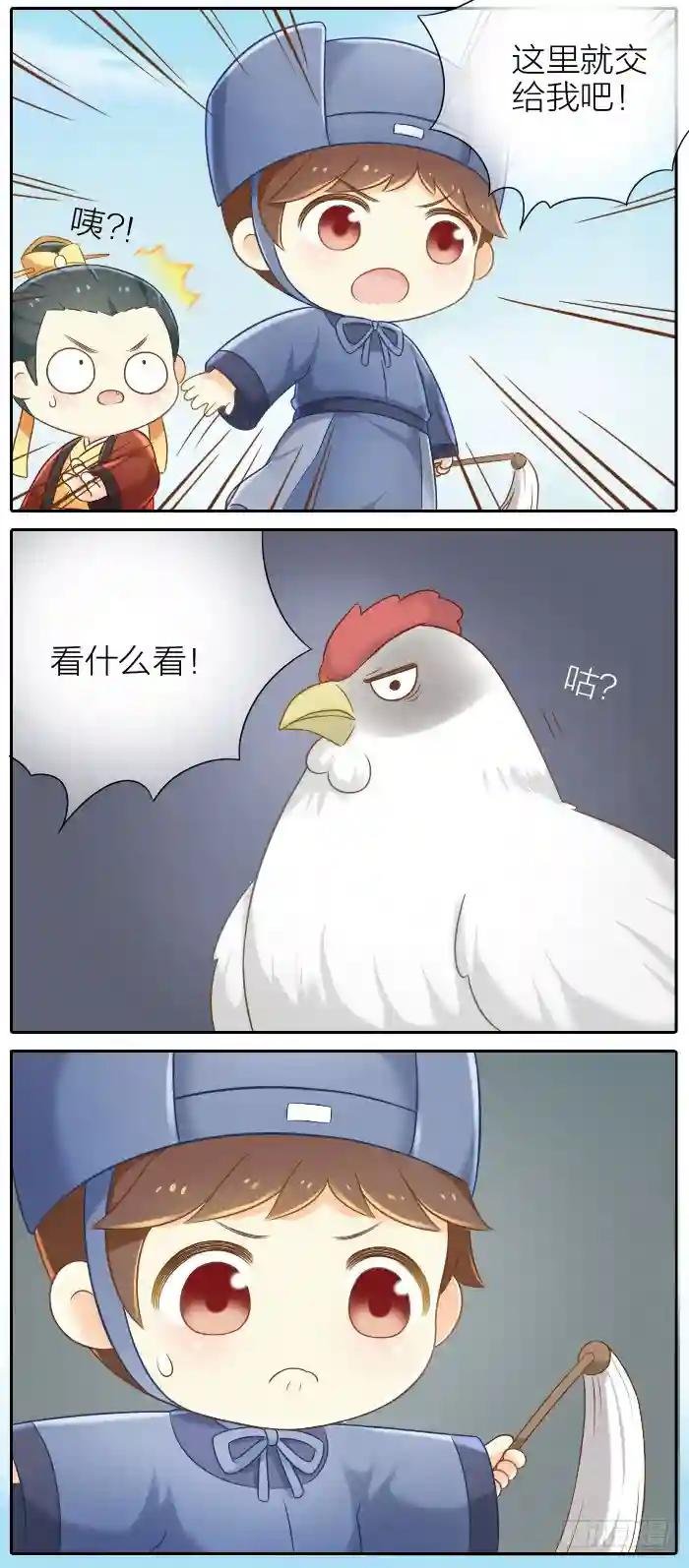 番外5