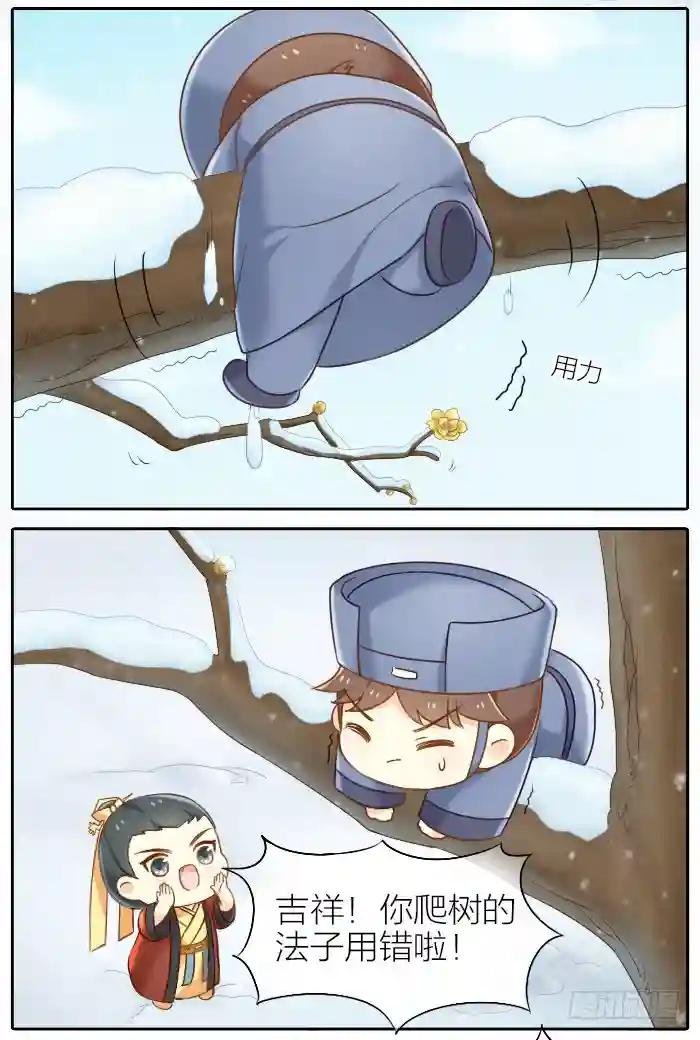 第二十四话