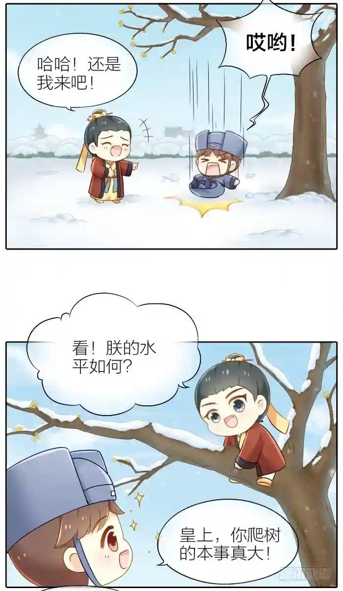 第二十四话