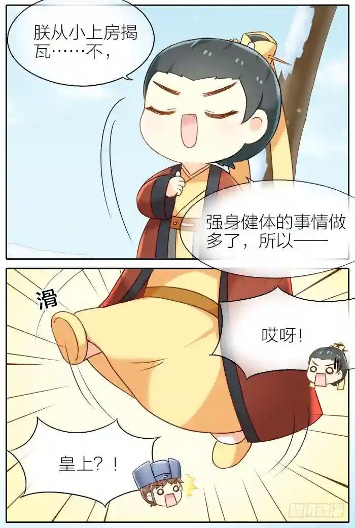 第二十四话