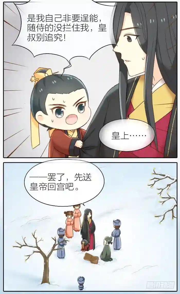 第二十四话