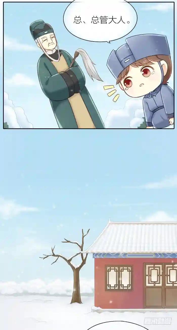 第二十四话