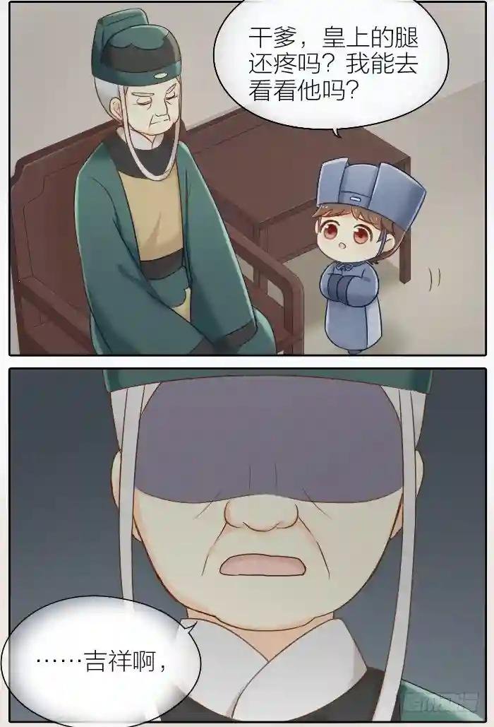 第二十四话