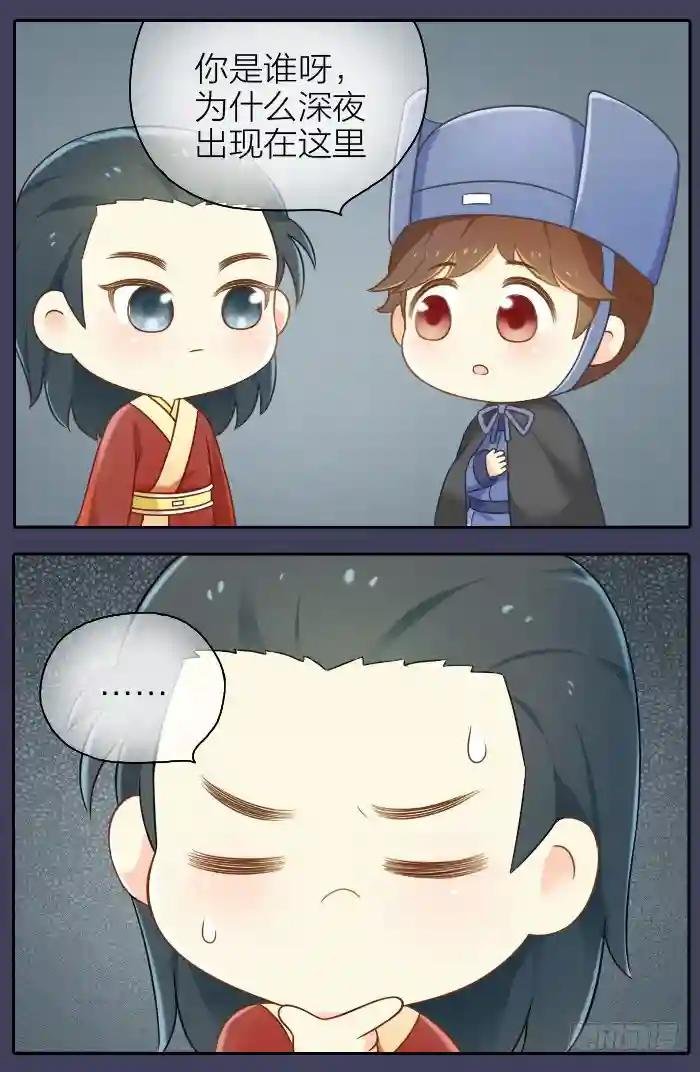 第三话