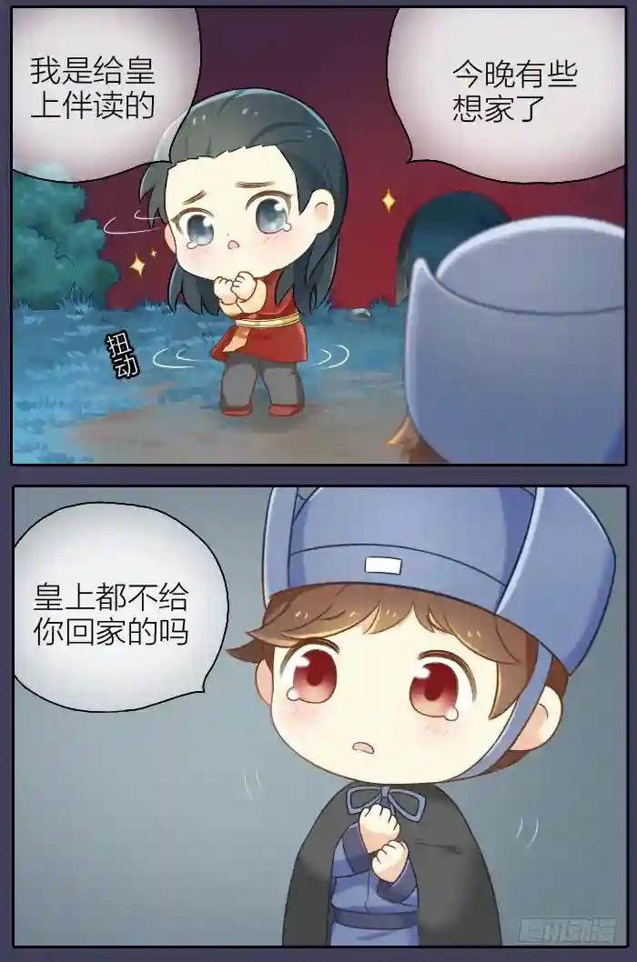 第三话