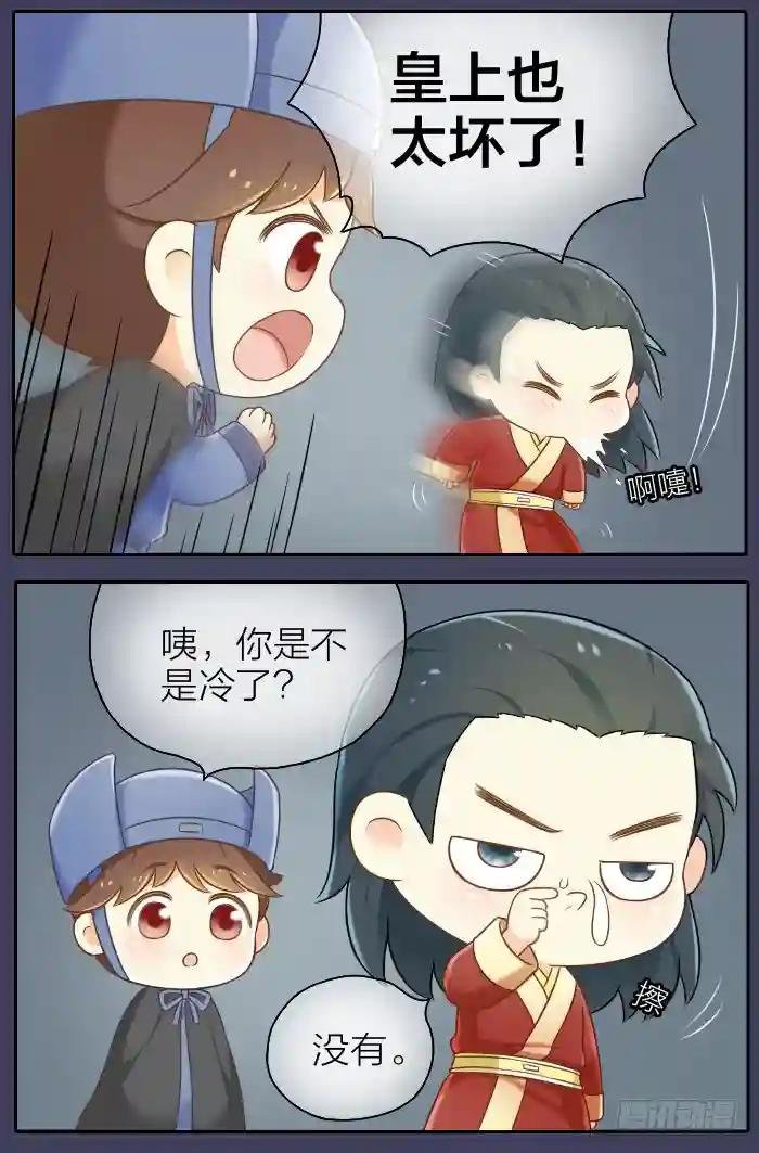 第三话