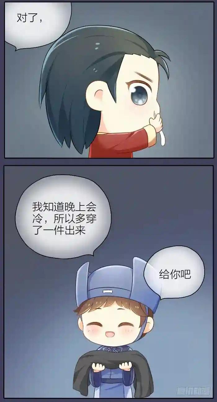 第三话