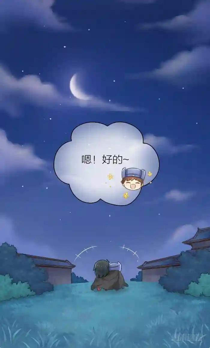 第三话