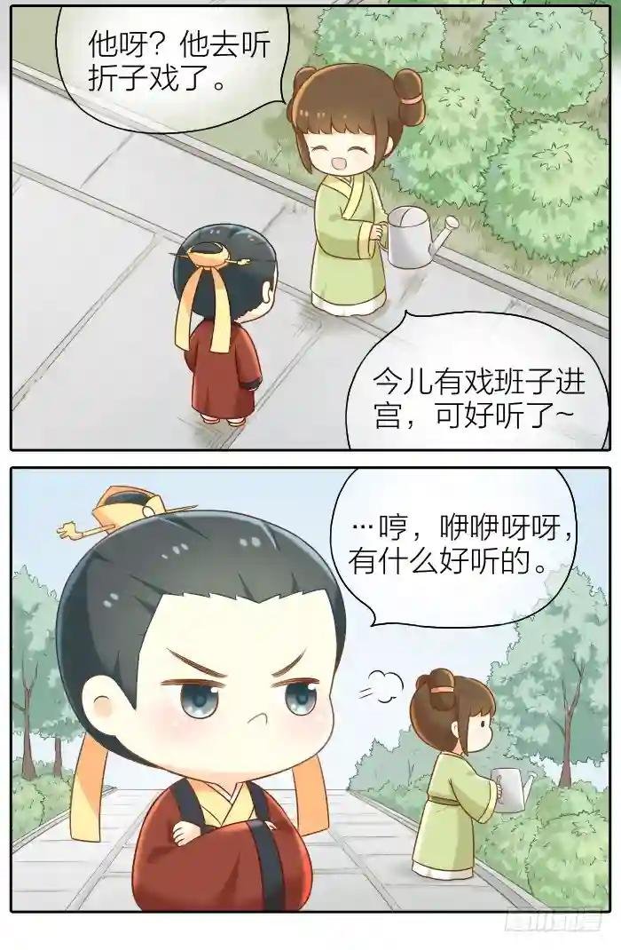 特别篇