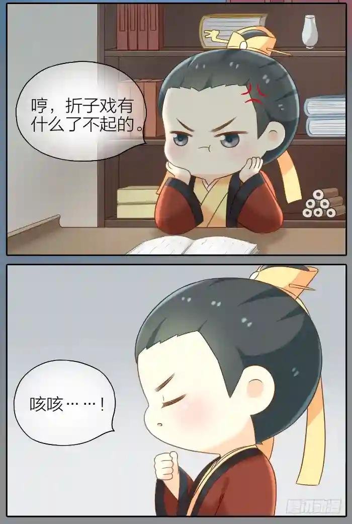 特别篇