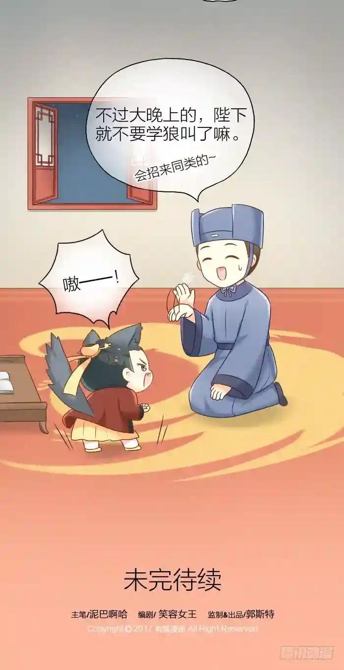 特别篇